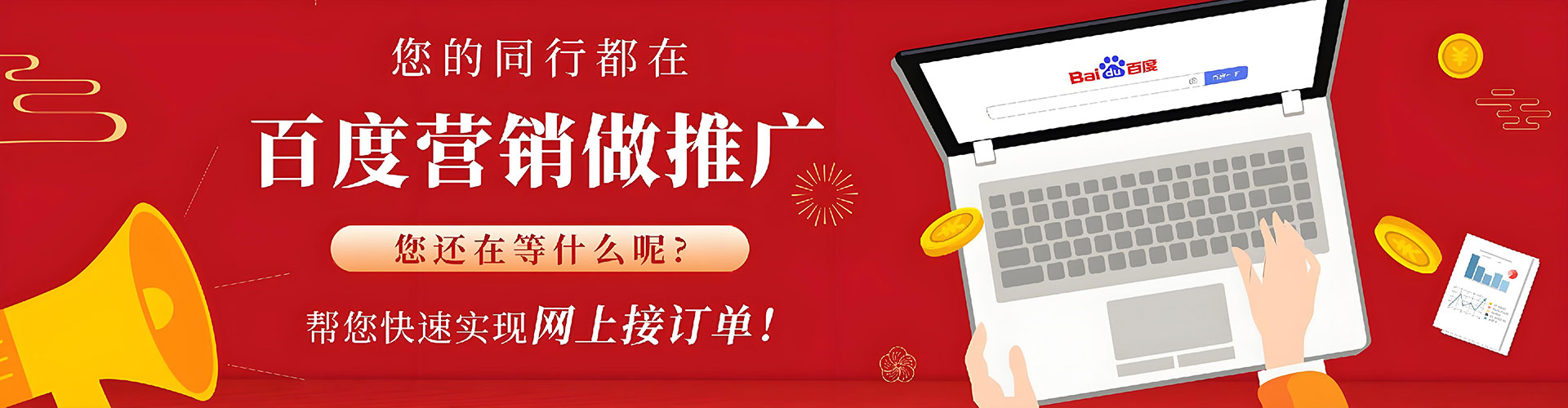 澧县微信信息流