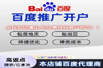 精准营销推广开户案例分析